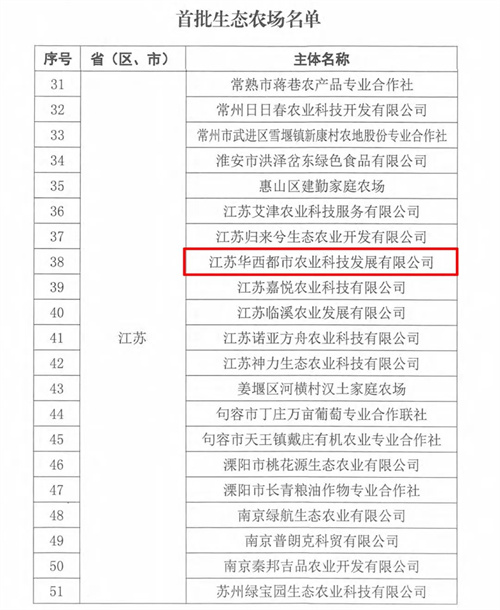 微信图片_化西2.jpg