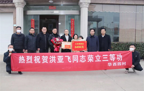 微信图片_20220216140417.jpg