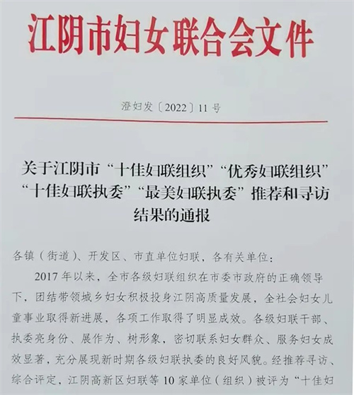 微信图片_20220308143505.jpg