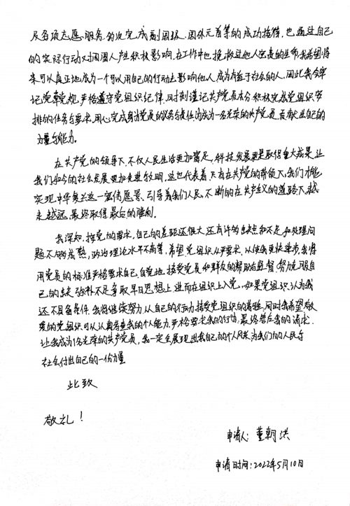 微信图片_20220520091253_副本.png