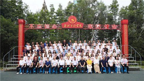 微信图片_20220906163639_副本.jpg
