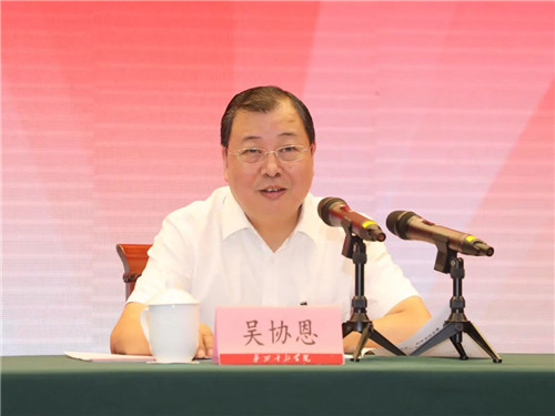微信图片_20220906164311_副本.jpg